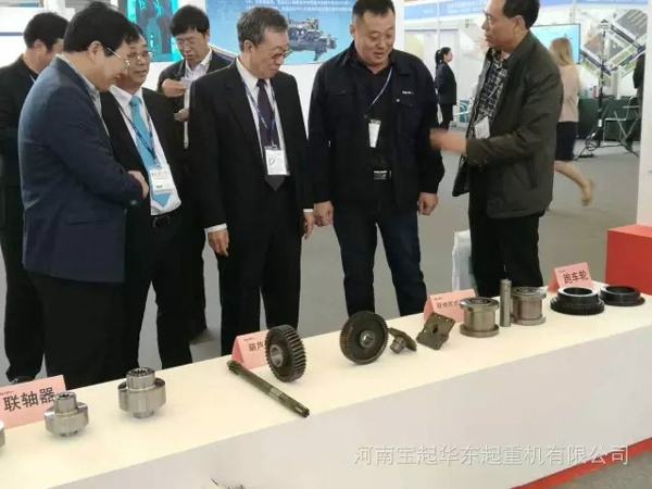 2016中國(上海)國際重型機械裝備展會
