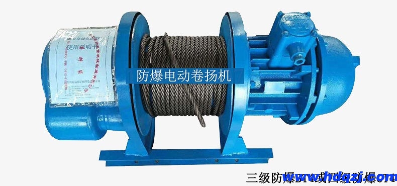 卷揚機|CD1型卷揚機 卷揚機|CD1型卷揚機