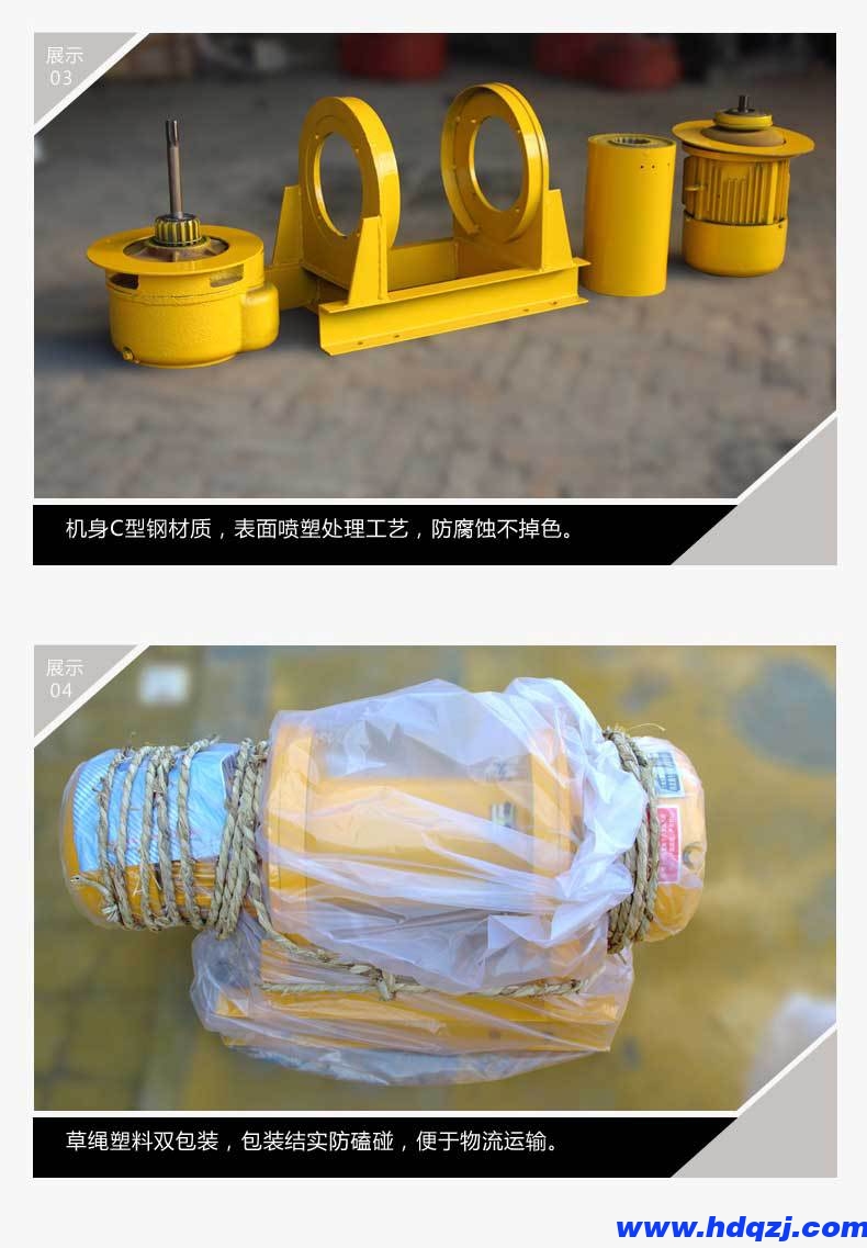 卷揚機|CD1型卷揚機 卷揚機|CD1型卷揚機