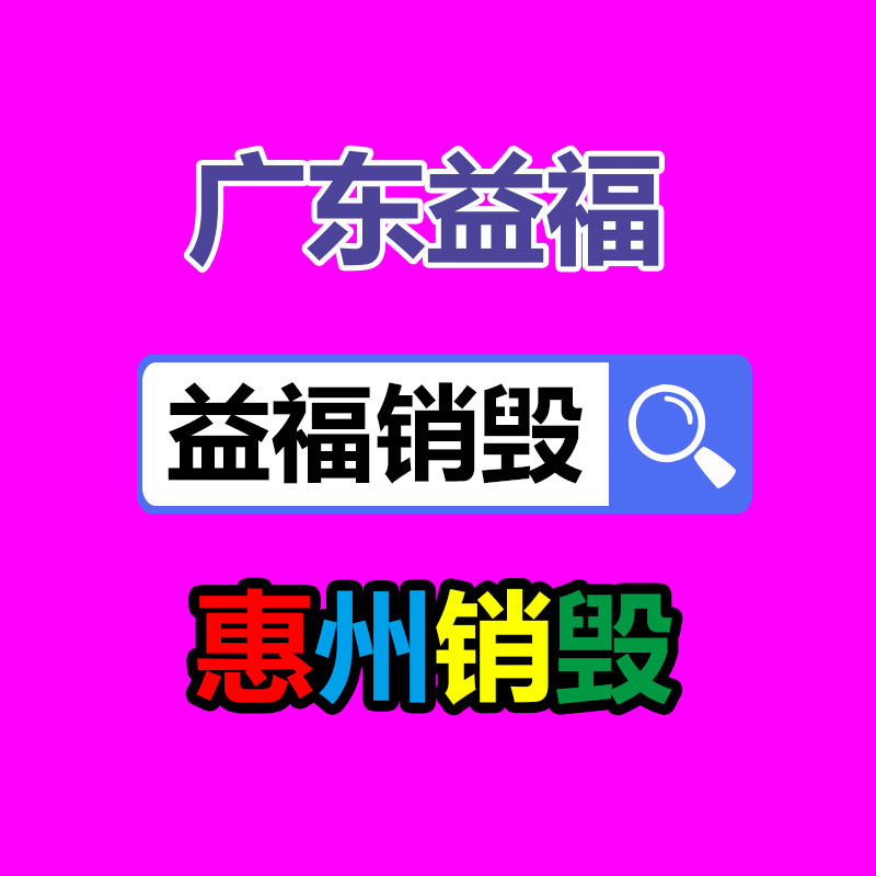 廣州紙皮回收公司：2023年9月21日廢紙回收價格