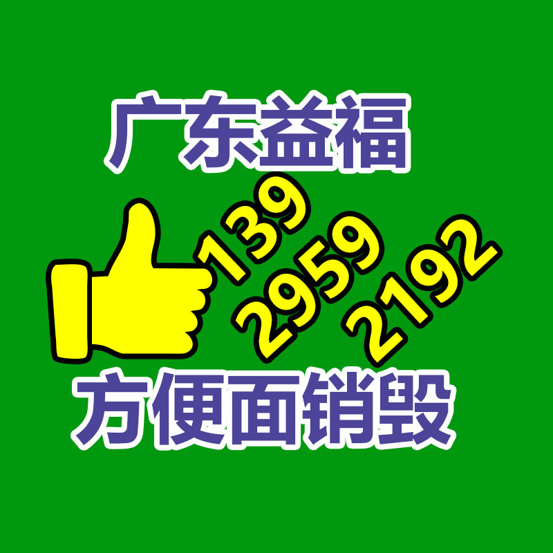 廣州紙皮回收公司：回收廢金屬應(yīng)該選用什么樣的設(shè)備？