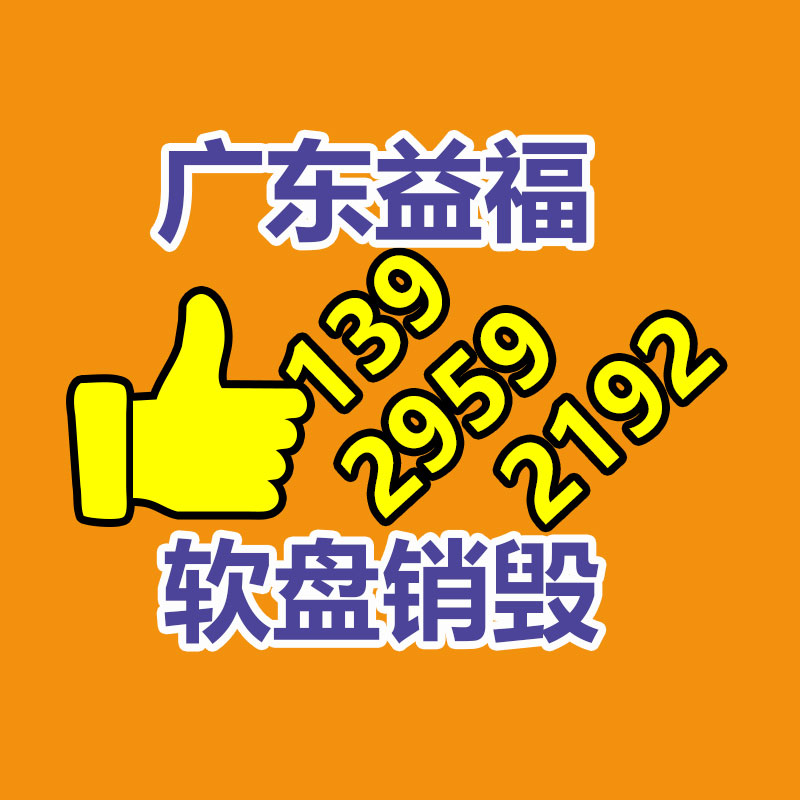 廣州紙皮回收公司：廢品回收要應(yīng)該樣才能突破和抬高？