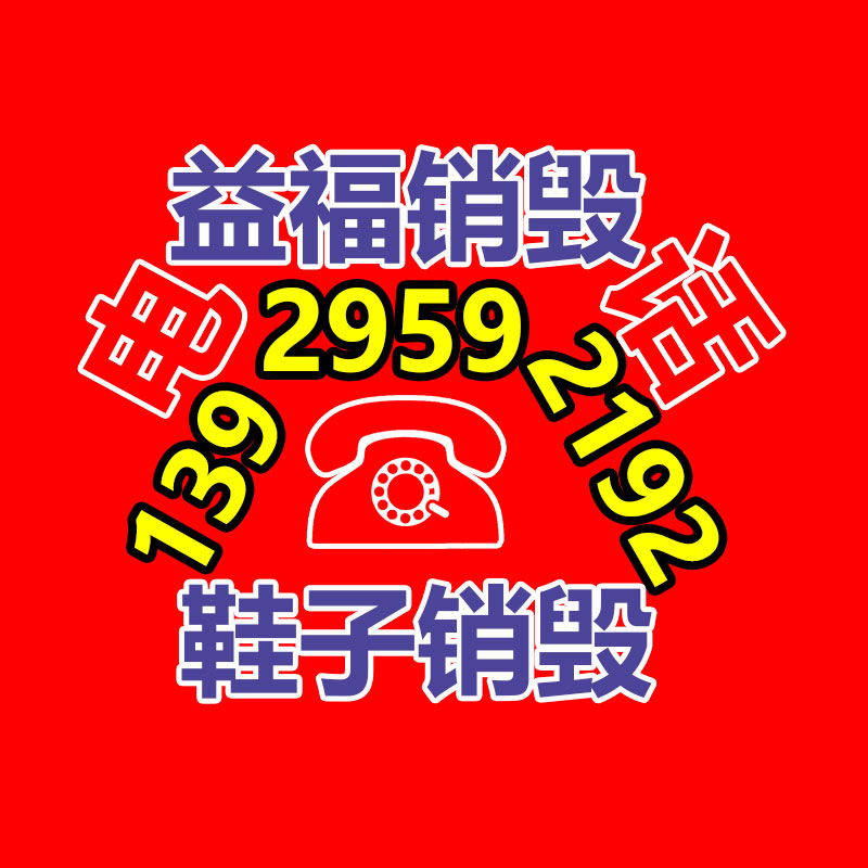 廣州紙皮回收公司：回收廢金屬的財(cái)富潛能