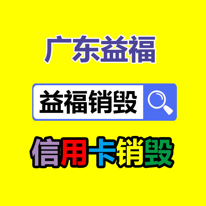 廣州紙皮回收公司：垃圾分類七大誤區(qū)，別說你還不知道！