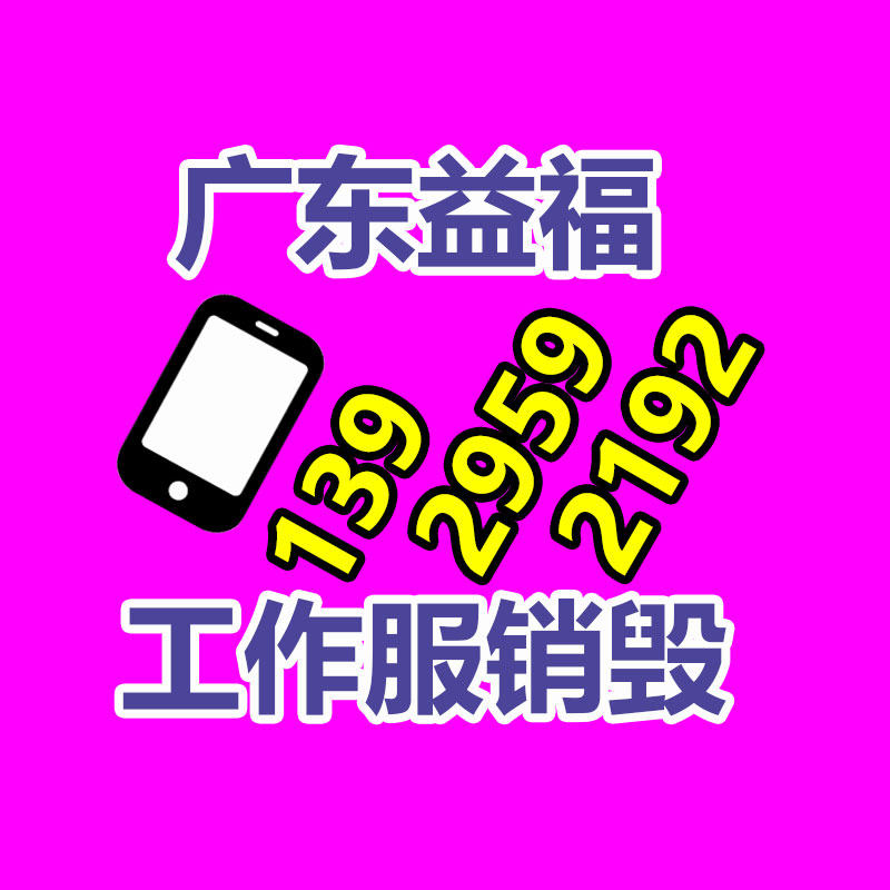 廣州紙皮回收公司：1年擴展150億，小程序游戲贏麻了