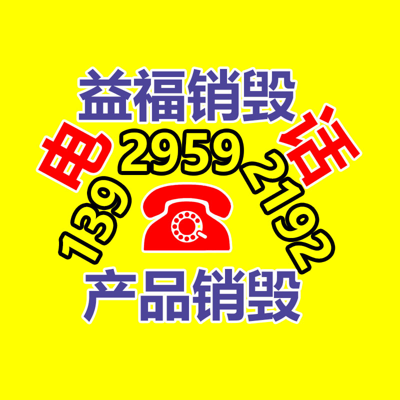 廣州紙皮回收公司：廢金屬回收行業(yè)專家的解析和技巧