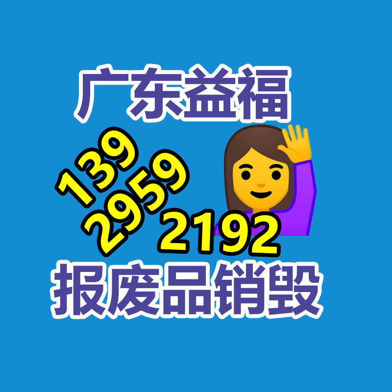 廣州紙皮回收公司：餐廚垃圾分類丟棄大解密,別再單獨(dú)倒廚余啦!