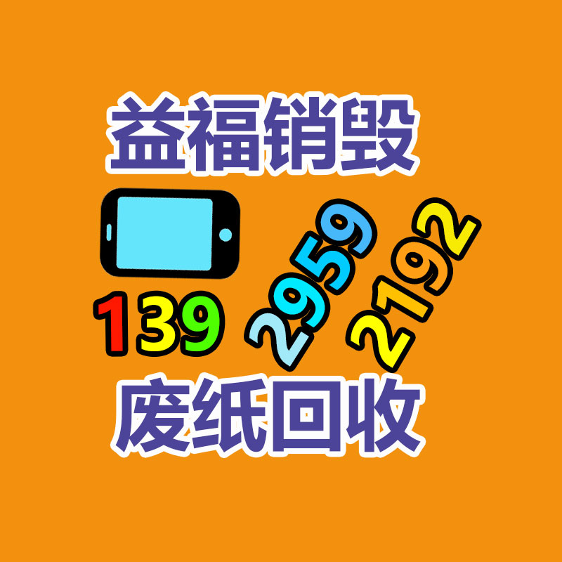 廣州紙皮回收公司：茅臺玻璃公司增持10億，或為落實茅臺玻璃酒瓶回收