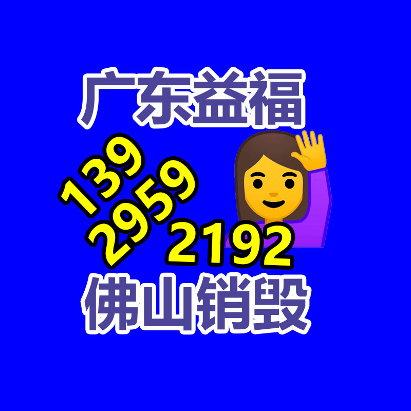 廣州紙皮回收公司：我國電池制造商與北美電池回收專家實行電池回收協(xié)作