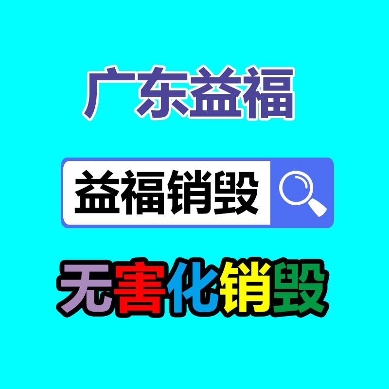 廣州紙皮回收公司：廢塑料回收行業(yè)分析及風險