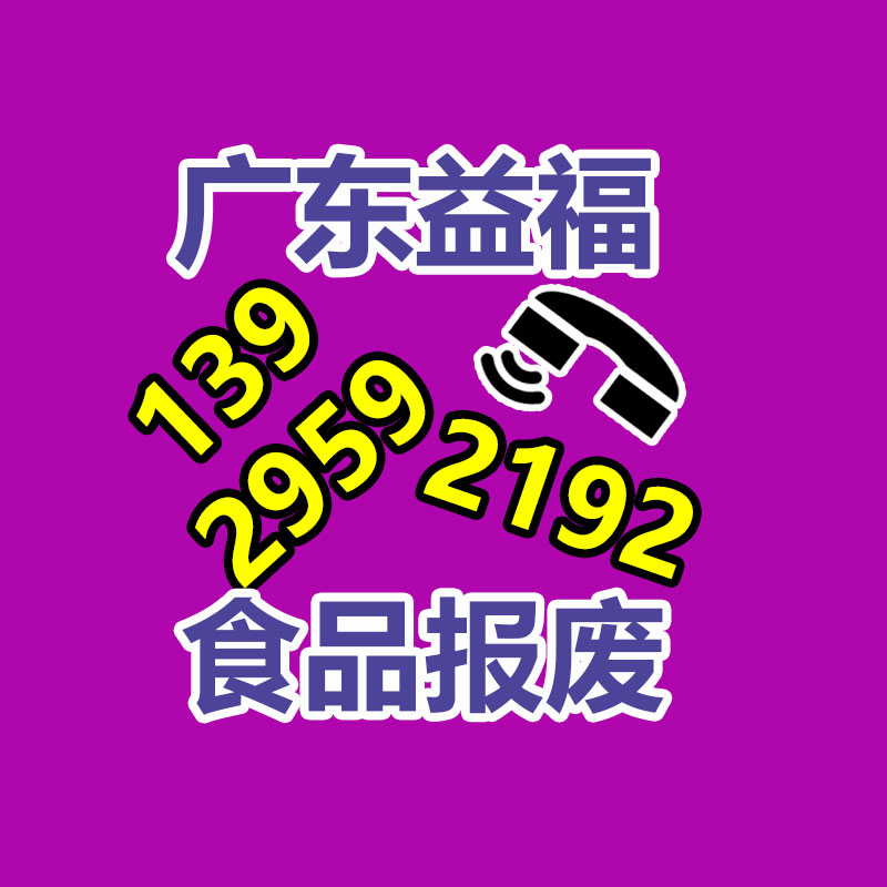 廣州紙皮回收公司：垃圾分類無障礙 攜手共創(chuàng)文明城