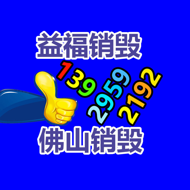 廣州紙皮回收公司：怎么加強電子電器產(chǎn)品的回收利用？