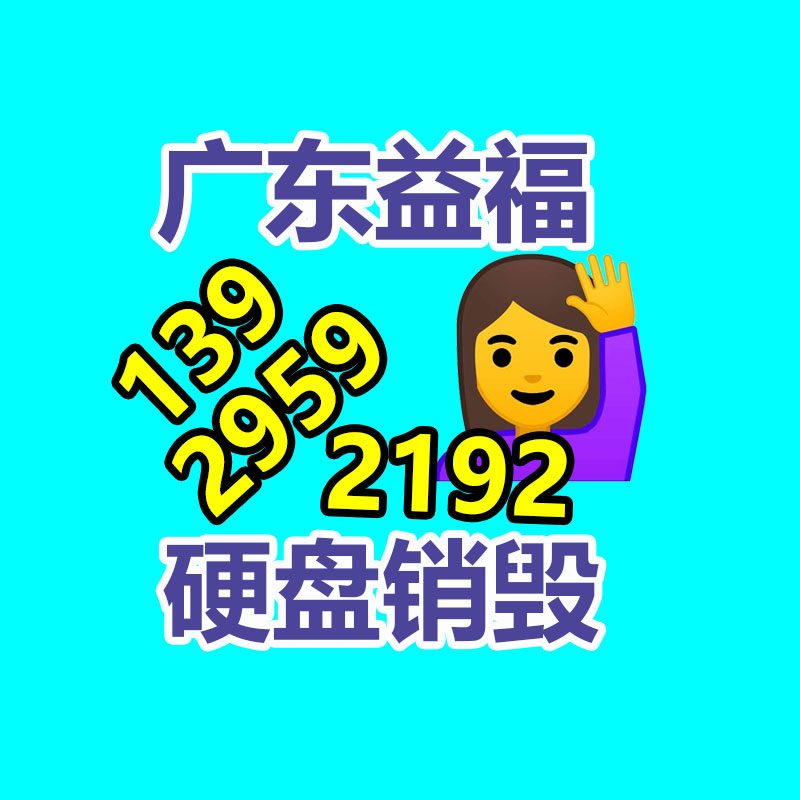 廣州紙皮回收公司：廢品回收什么利潤高？