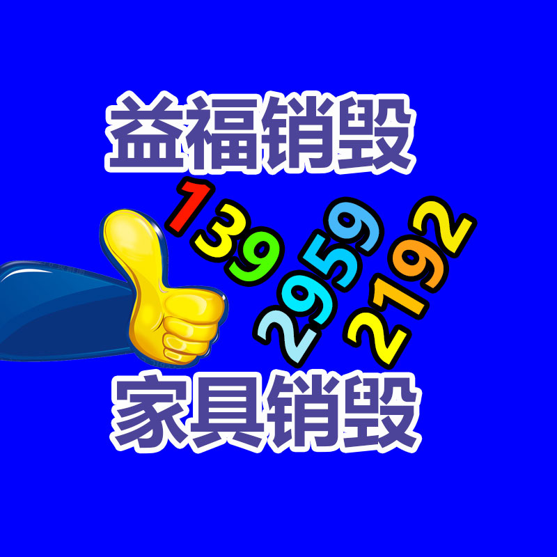 廣州紙皮回收公司：黃金在典當(dāng)回收時(shí)需要注意哪些問題？