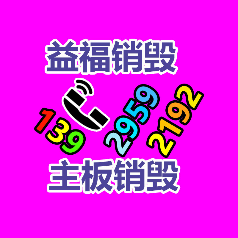廣州紙皮回收公司：廢塑料利用技術(shù)不斷創(chuàng)意，回收行業(yè)的黃金時刻是否曾經(jīng)到來？
