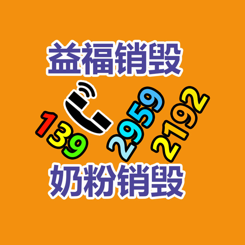 廣州紙皮回收公司：塑料回收再利用配合助力綠色無害化