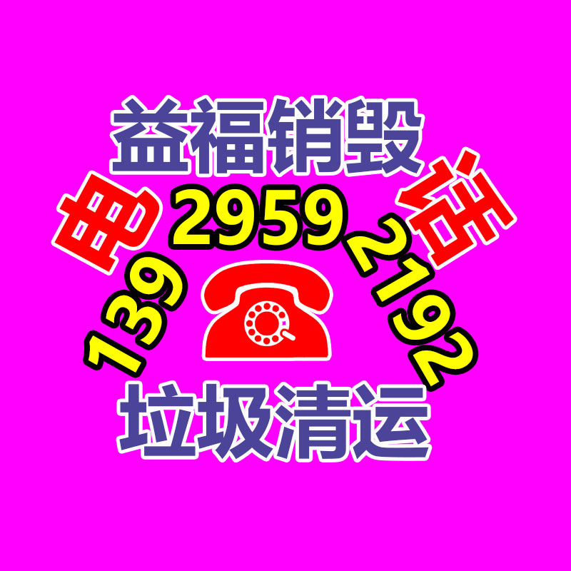 廣州紙皮回收公司：金屬回收竟然有這么要緊的意義！