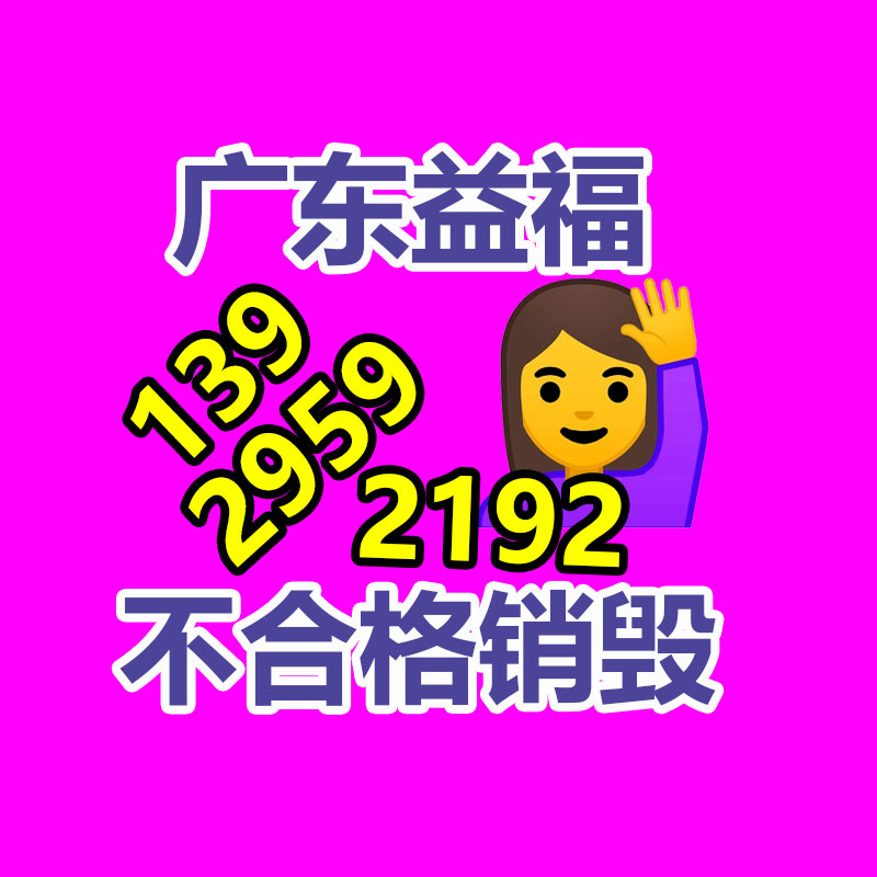 廣州紙皮回收公司：廢舊輪胎回收利用“黑色污染”變“再生產(chǎn)品”