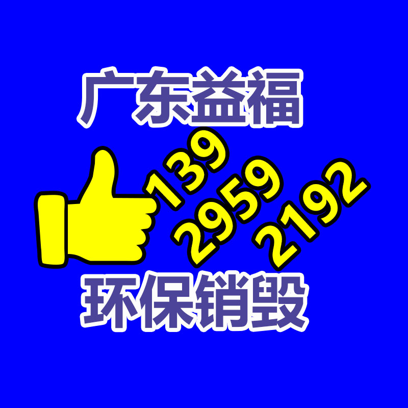 廣州紙皮回收公司：舊二手手機(jī)回收三大去向