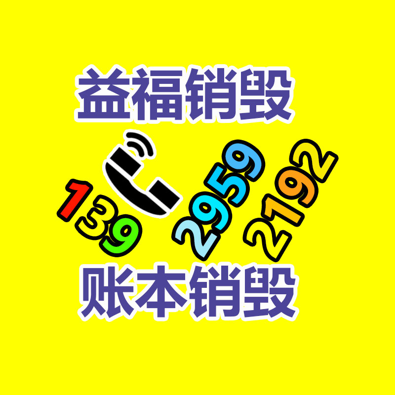 廣州紙皮回收公司：漲幅最大的建行紀(jì)念幣,當(dāng)下超市回收價格怎樣