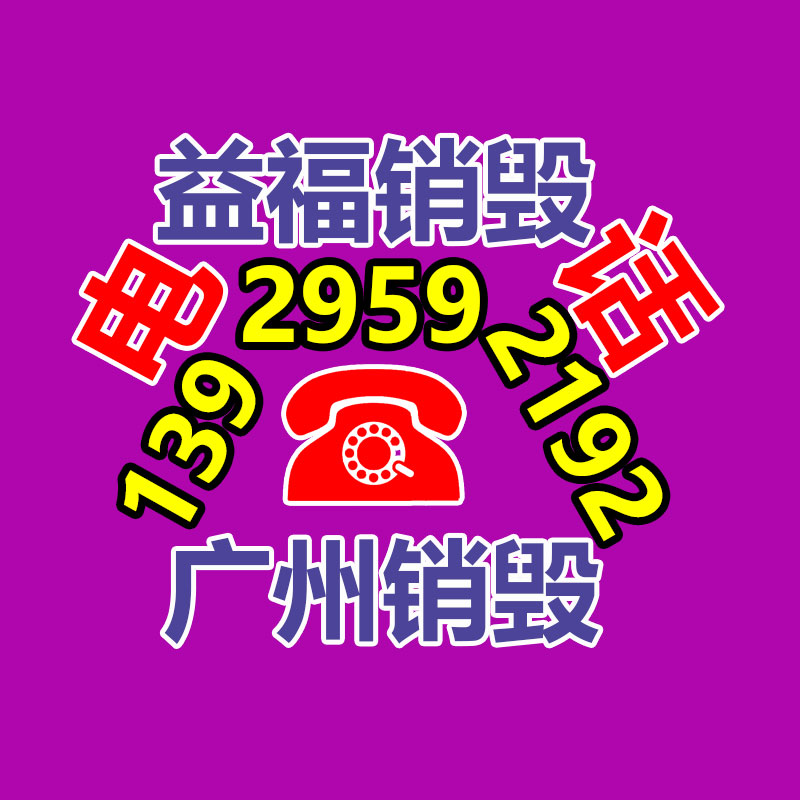 廣州紙皮回收公司：大件垃圾暫存點竟成廢品回收站！