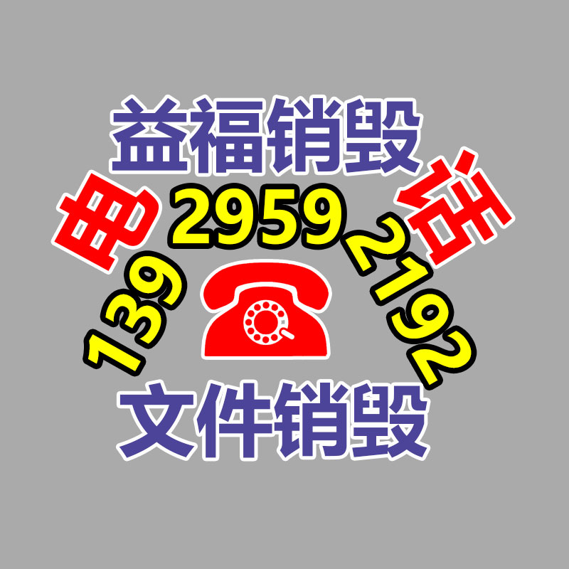 廣州紙皮回收公司：乘聯(lián)會建議合并“藍(lán)綠牌”,新能源汽車特權(quán)還能維持多久?