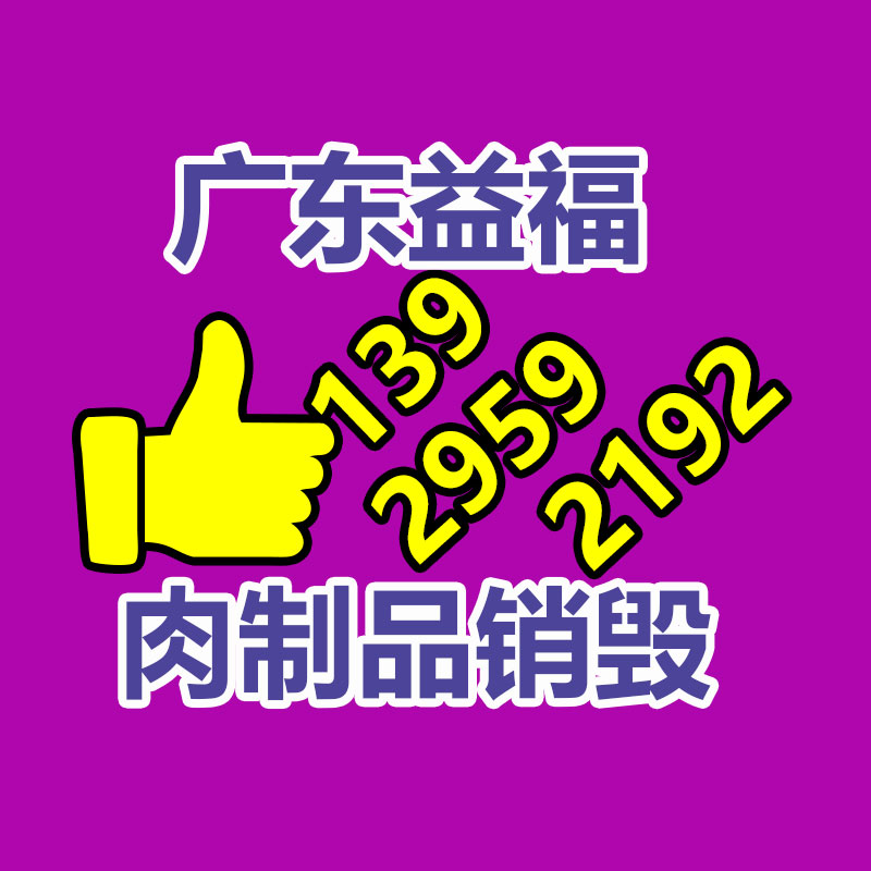 廣州紙皮回收公司：了解廢塑料的處置方式，再利用途徑與新意