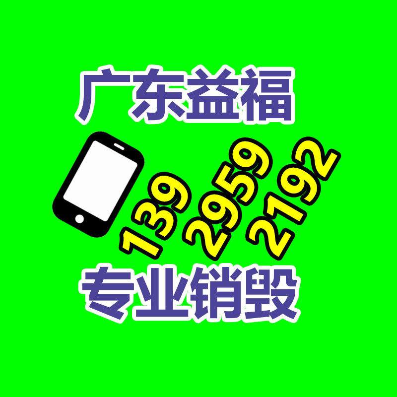 廣州紙皮回收公司：紅木家具應該保養(yǎng)和升值？