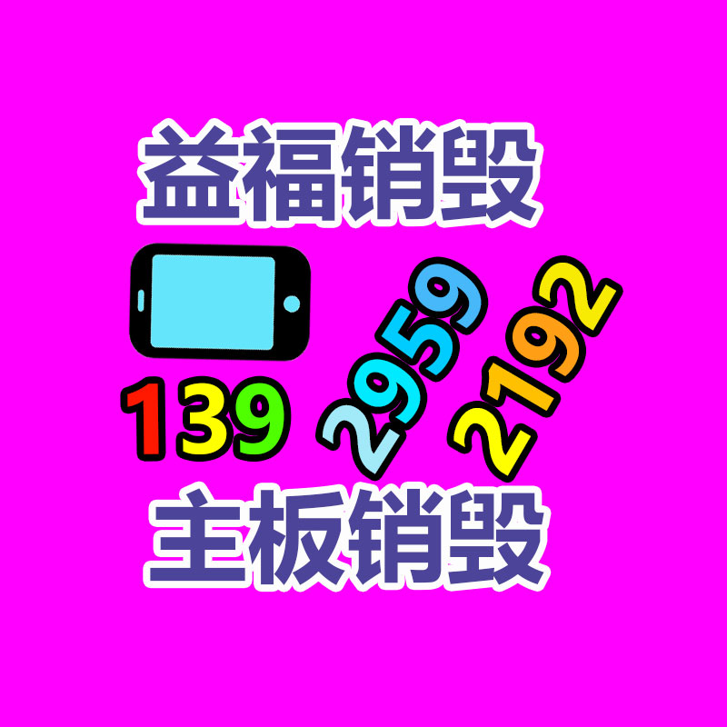 廣州紙皮回收公司：青島即墨藍(lán)村廢品回收站整治見實(shí)效