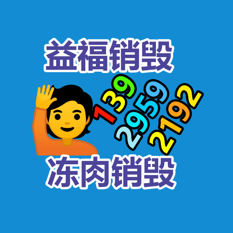 廣州紙皮回收公司：廢舊電線電纜回收處理的那點(diǎn)事兒