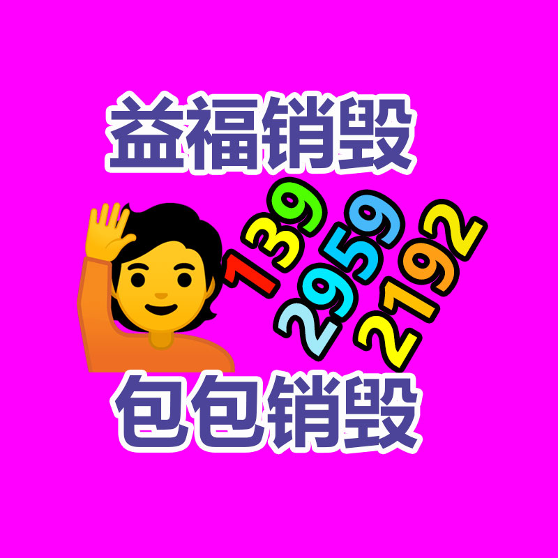 廣州紙皮回收公司：新能源二手車大幅度增長(zhǎng)