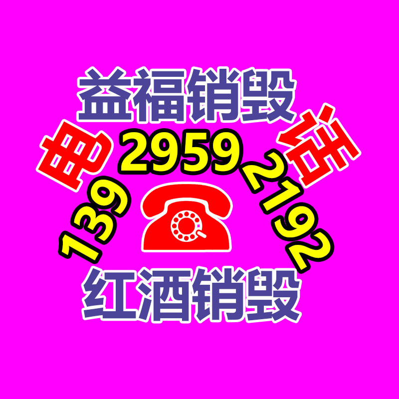 廣州紙皮回收公司：廢金屬回收的具體分類