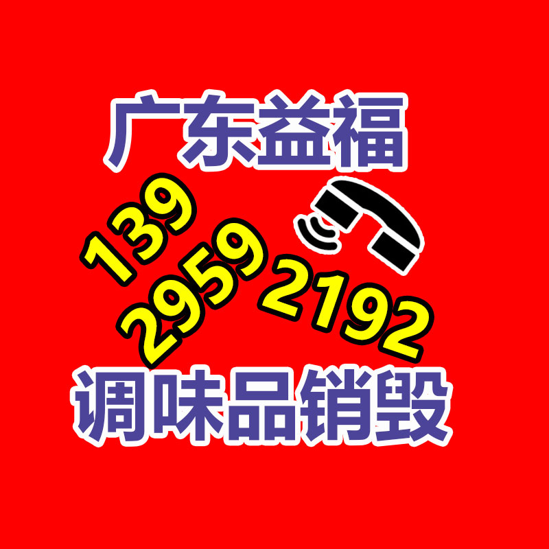 廣州紙皮回收公司：榮耀CEO趙明談和華為關(guān)系無從能再成為華為