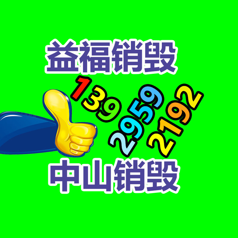 廣州紙皮回收公司：美國的垃圾分類是應(yīng)該的？丟垃圾能掙錢！
