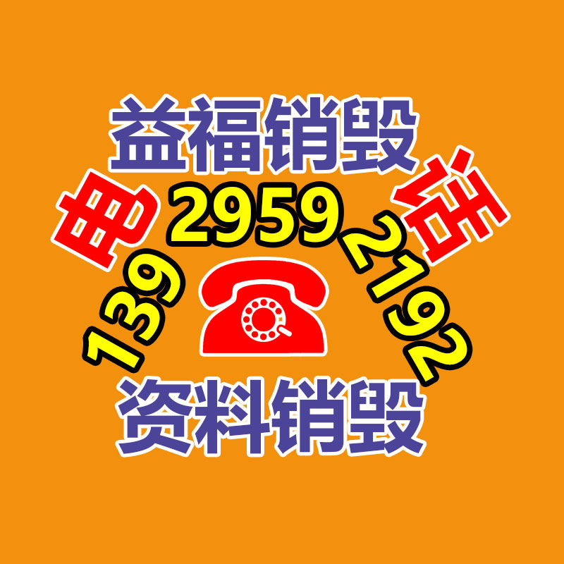 廣州紙皮回收公司：小伙裸辭賣預(yù)制菜年虧40萬后逆襲 堅持使用新鮮食材獲顧客酷愛
