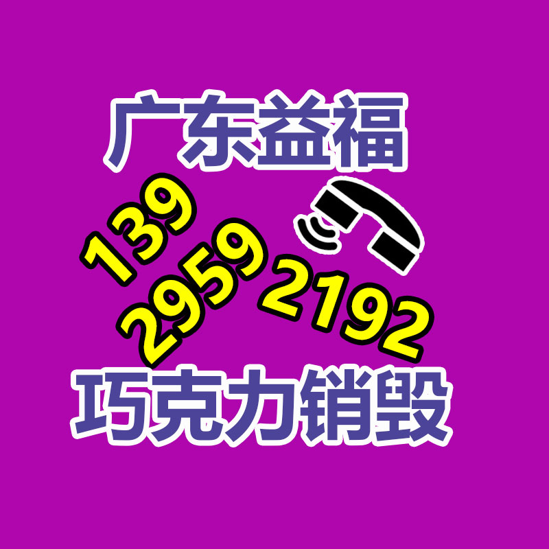 廣州紙皮回收公司：上海生活垃圾分類達(dá)標(biāo)率達(dá)95%，剩下的5%呢？
