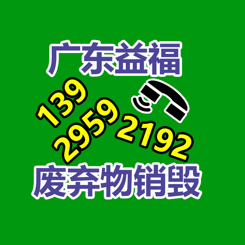 廣州紙皮回收公司：芒果高興購的私域10萬會員年獻(xiàn)出5億產(chǎn)值 超6成復(fù)購