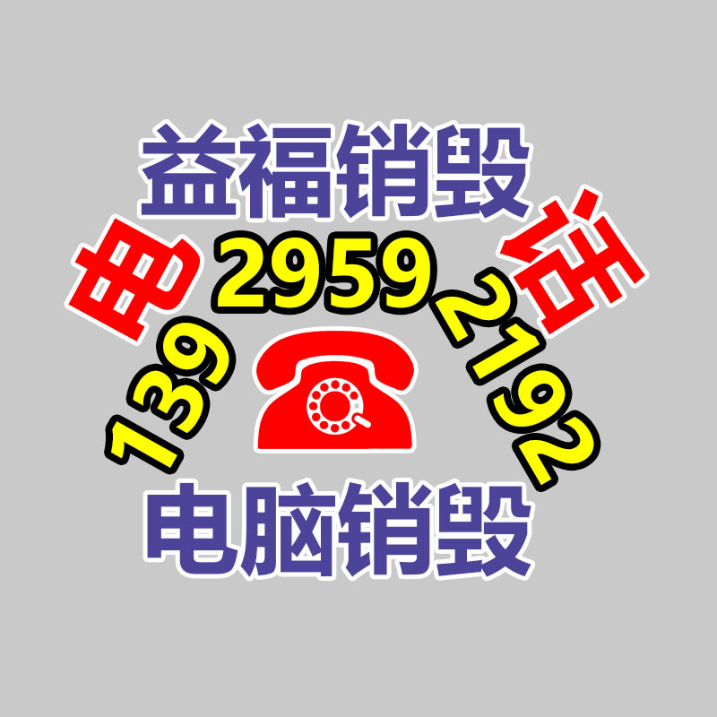 廣州紙皮回收公司：手表回收指南我應(yīng)該去哪兒回收掉？