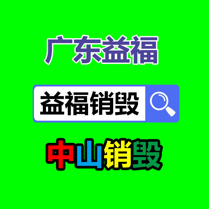 廣州紙皮回收公司：車市“骨折”降價(jià)，二手車會(huì)“斷臂求生”嗎？