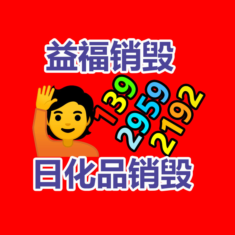 廣州紙皮回收公司：街邊“高價回收老酒”有貓膩，搞懂這些不吃虧