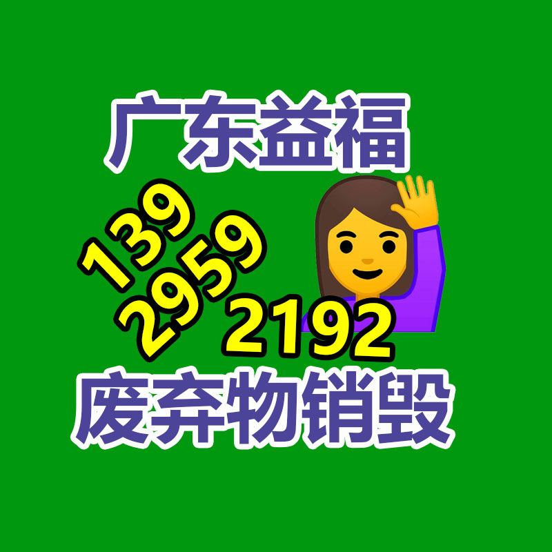廣州紙皮回收公司：名酒回收鑒定留心事項(xiàng)
