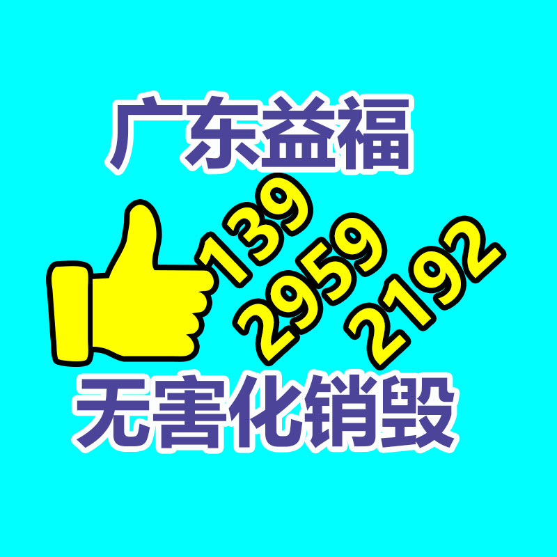 廣州紙皮回收公司：紅木家具會(huì)老不會(huì)舊