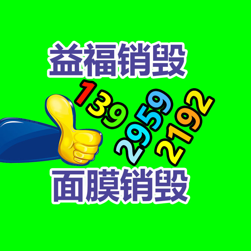 廣州紙皮回收公司：關(guān)于廢紙回收你知道多少？