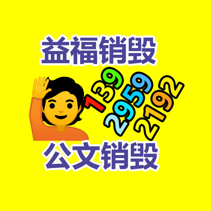 廣州紙皮回收公司：涉垃圾分類立案查處27件！生活垃圾分類專項審查