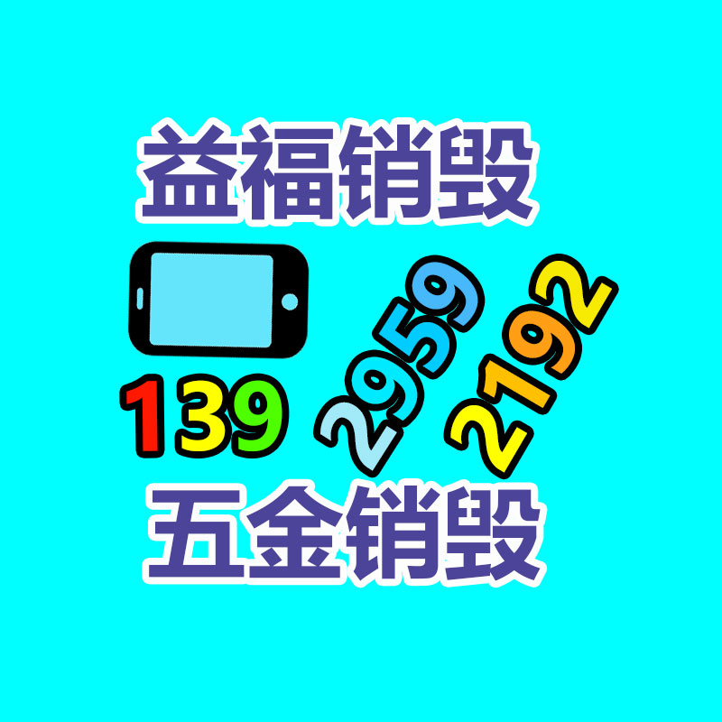 廣州紙皮回收公司：南寧市加快推進(jìn)廢舊紡織品循環(huán)利用