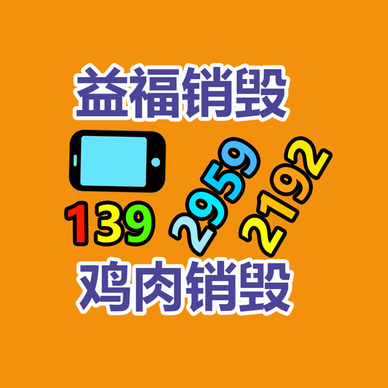 廣州紙皮回收公司：第四屆天下冬蟲夏草大會暨蟲草鮮草季在玉樹地區(qū)啟動