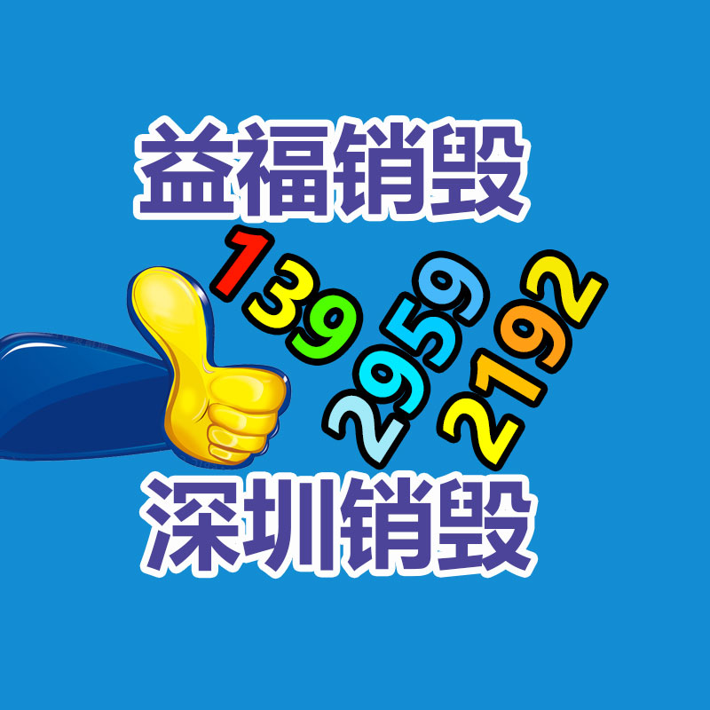 廣州紙皮回收公司：面包車扔棄手續(xù)如何辦理？