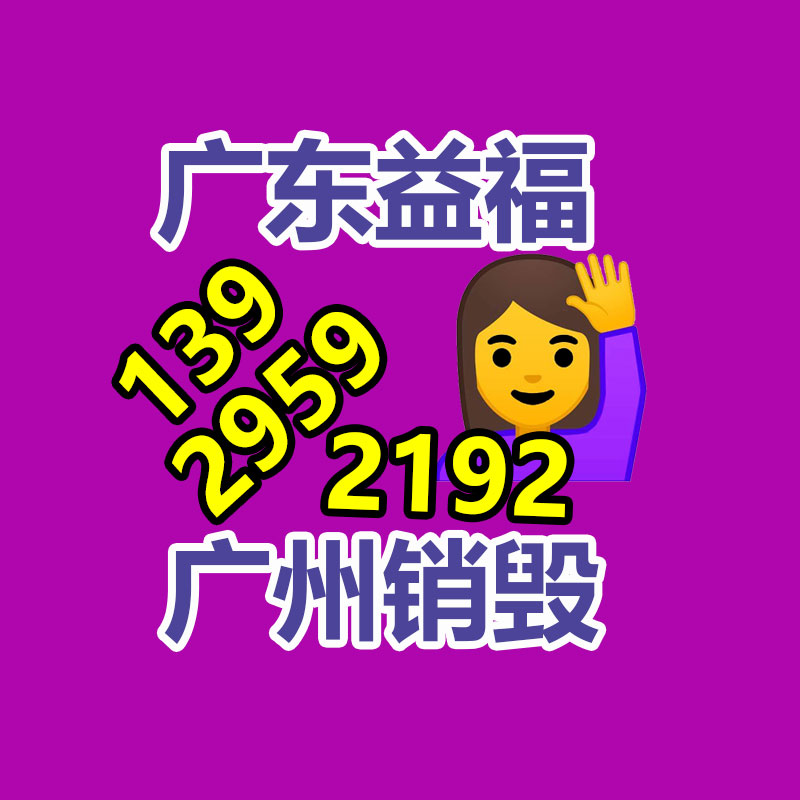 廣州紙皮回收公司：廢舊家具回收能否成為“新興”產(chǎn)業(yè)？