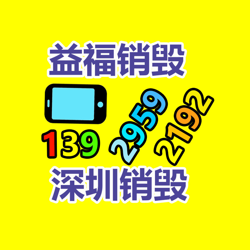 廣州紙皮回收公司：一天收一千斤廢紙板利潤多少？