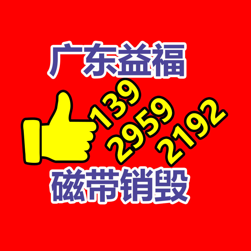 廣州紙皮回收公司：二手家具的價(jià)格多少因素有哪些？